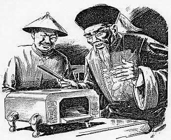 A History of Iron in Ancient China